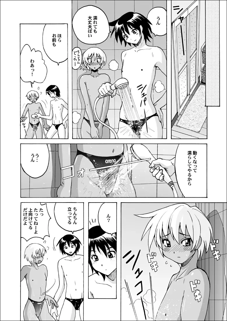 [Murasaki Nyaa] Swim Brief Boy Fhentai - Page 37