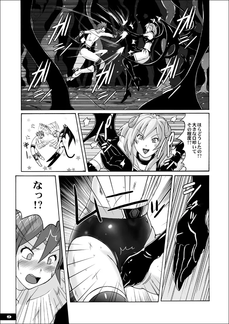 [Murasaki Nyaa] Swim Brief Boy Fhentai - Page 8