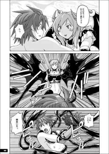 [Murasaki Nyaa] Swim Brief Boy Fhentai - Page 10