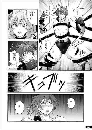 [Murasaki Nyaa] Swim Brief Boy Fhentai - Page 11