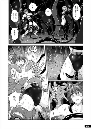 [Murasaki Nyaa] Swim Brief Boy Fhentai - Page 13