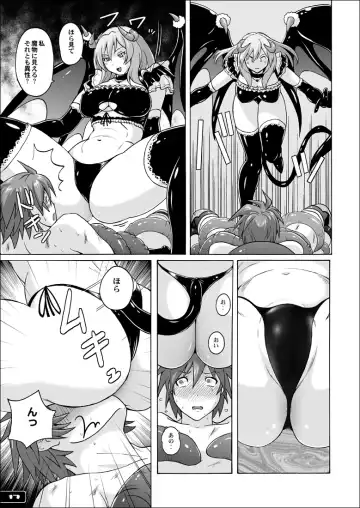 [Murasaki Nyaa] Swim Brief Boy Fhentai - Page 16