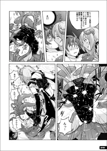 [Murasaki Nyaa] Swim Brief Boy Fhentai - Page 19