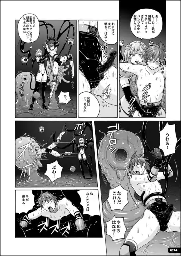 [Murasaki Nyaa] Swim Brief Boy Fhentai - Page 23