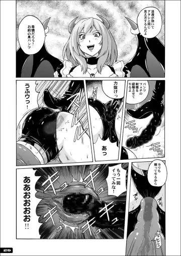 [Murasaki Nyaa] Swim Brief Boy Fhentai - Page 28