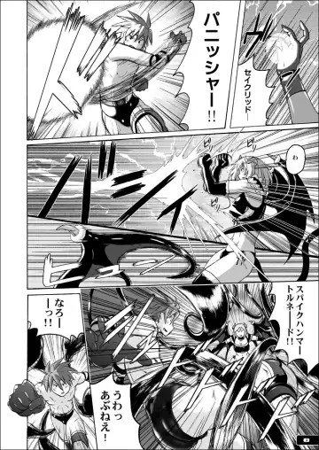 [Murasaki Nyaa] Swim Brief Boy Fhentai - Page 7