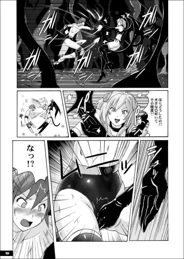 [Murasaki Nyaa] Swim Brief Boy Fhentai - Page 8