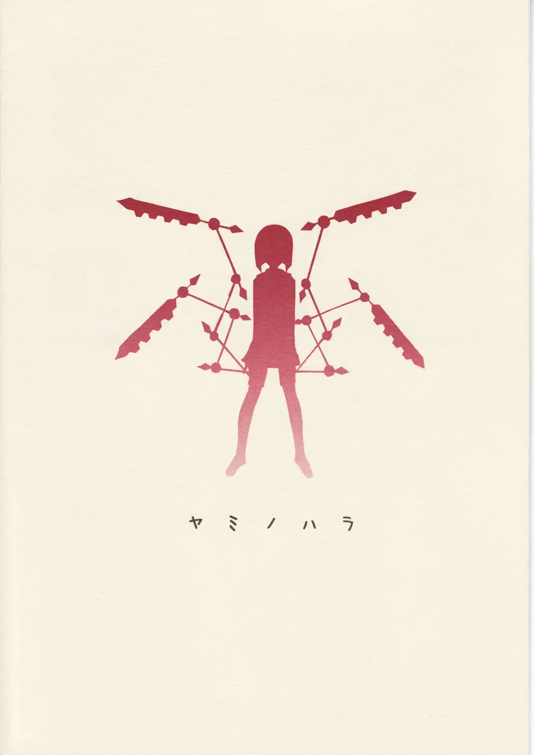 [Yamino Kenji] Tokikorogy. Fhentai - Page 14