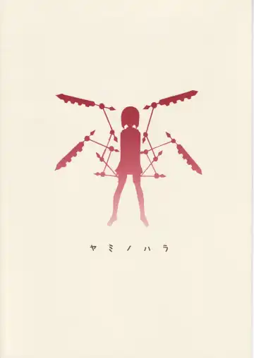 [Yamino Kenji] Tokikorogy. Fhentai - Page 14