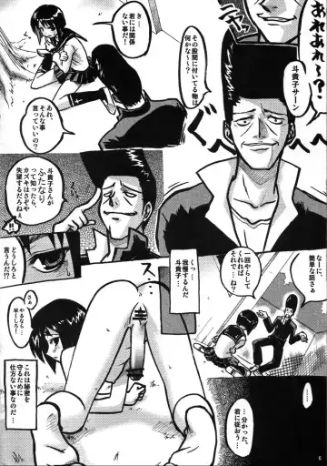 [Yamino Kenji] Tokikorogy. Fhentai - Page 5