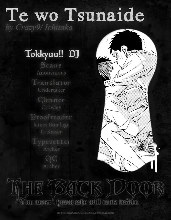 [Ichitaka] Te wo Tsunaide Fhentai - Page 51