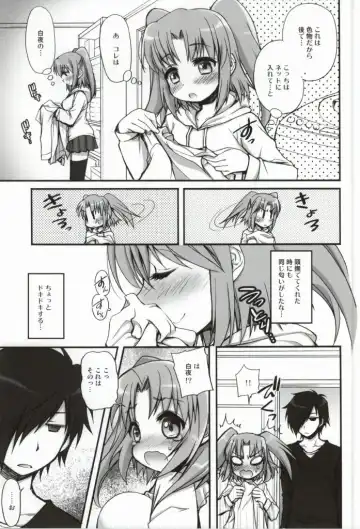 [Morishima Petit] Kobeni-puripuri Fhentai - Page 3