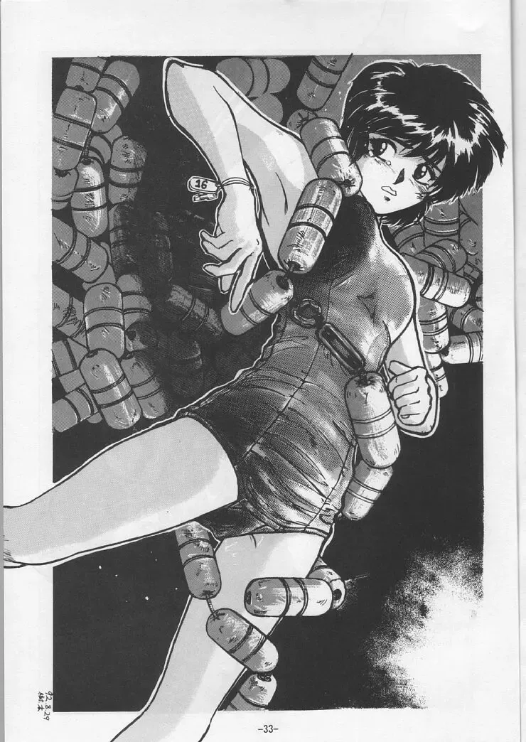 [Shinjinkun] Blue Water Splash!! 94 Natsu Fhentai - Page 33