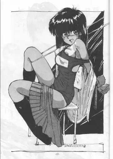 [Shinjinkun] Blue Water Splash!! 94 Natsu Fhentai - Page 17