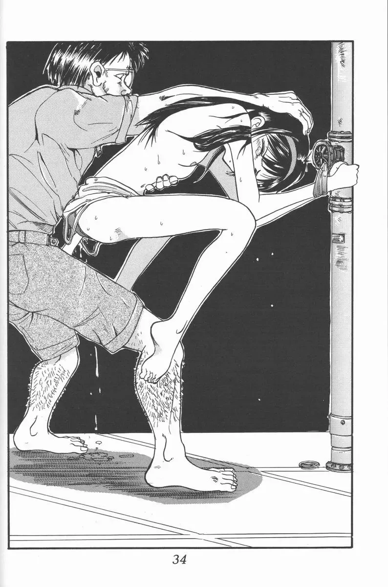 [Shinjinkun] Blue Water Splash!! Vol. 3 Fhentai - Page 33