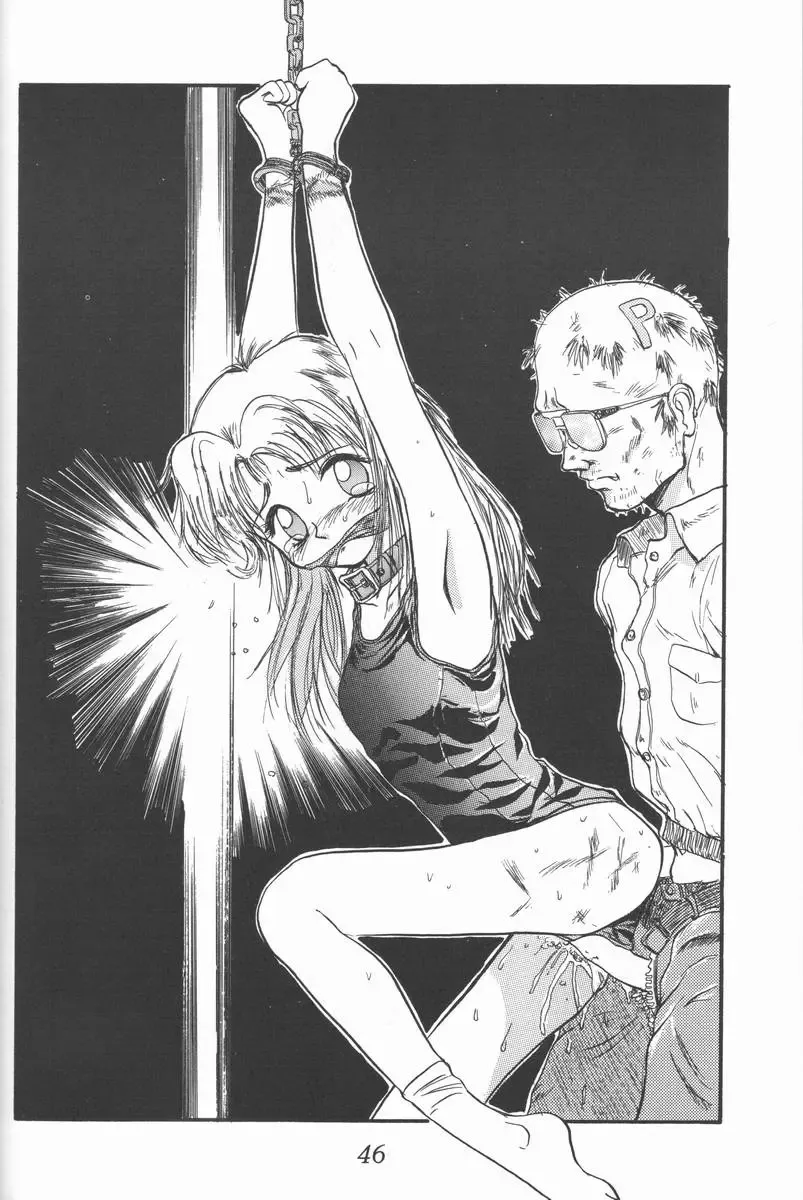 [Shinjinkun] Blue Water Splash!! Vol. 3 Fhentai - Page 45