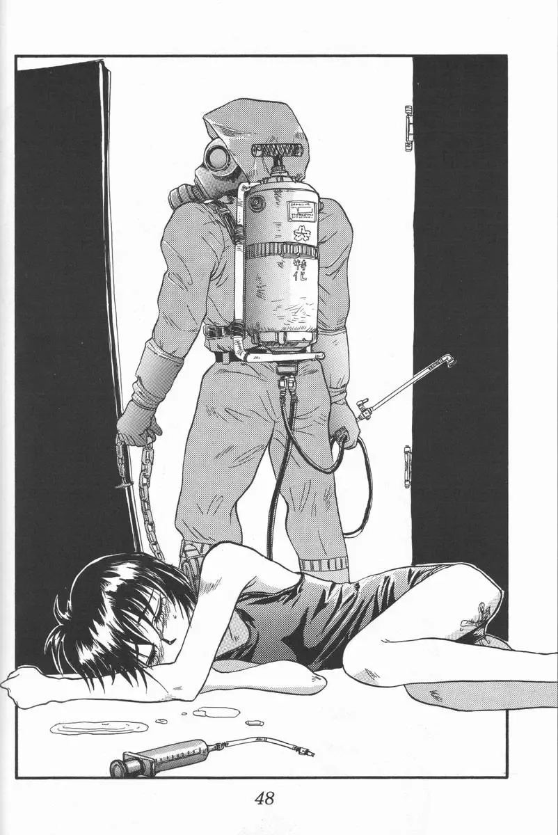 [Shinjinkun] Blue Water Splash!! Vol. 3 Fhentai - Page 47