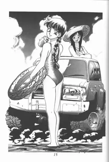 [Shinjinkun] Blue Water Splash!! Vol. 3 Fhentai - Page 14