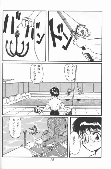 [Shinjinkun] Blue Water Splash!! Vol. 3 Fhentai - Page 17