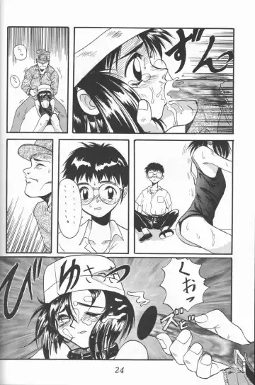 [Shinjinkun] Blue Water Splash!! Vol. 3 Fhentai - Page 23