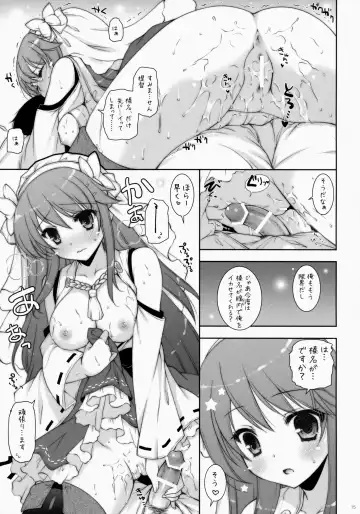 [Shigunyan] Ware, Haruna to Yasen ni Totsunyuusu!! 2 Fhentai - Page 14