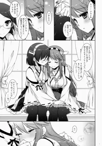 [Shigunyan] Ware, Haruna to Yasen ni Totsunyuusu!! 2 Fhentai - Page 6