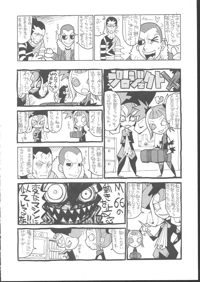 Osashimi Bokujou Fhentai - Page 135