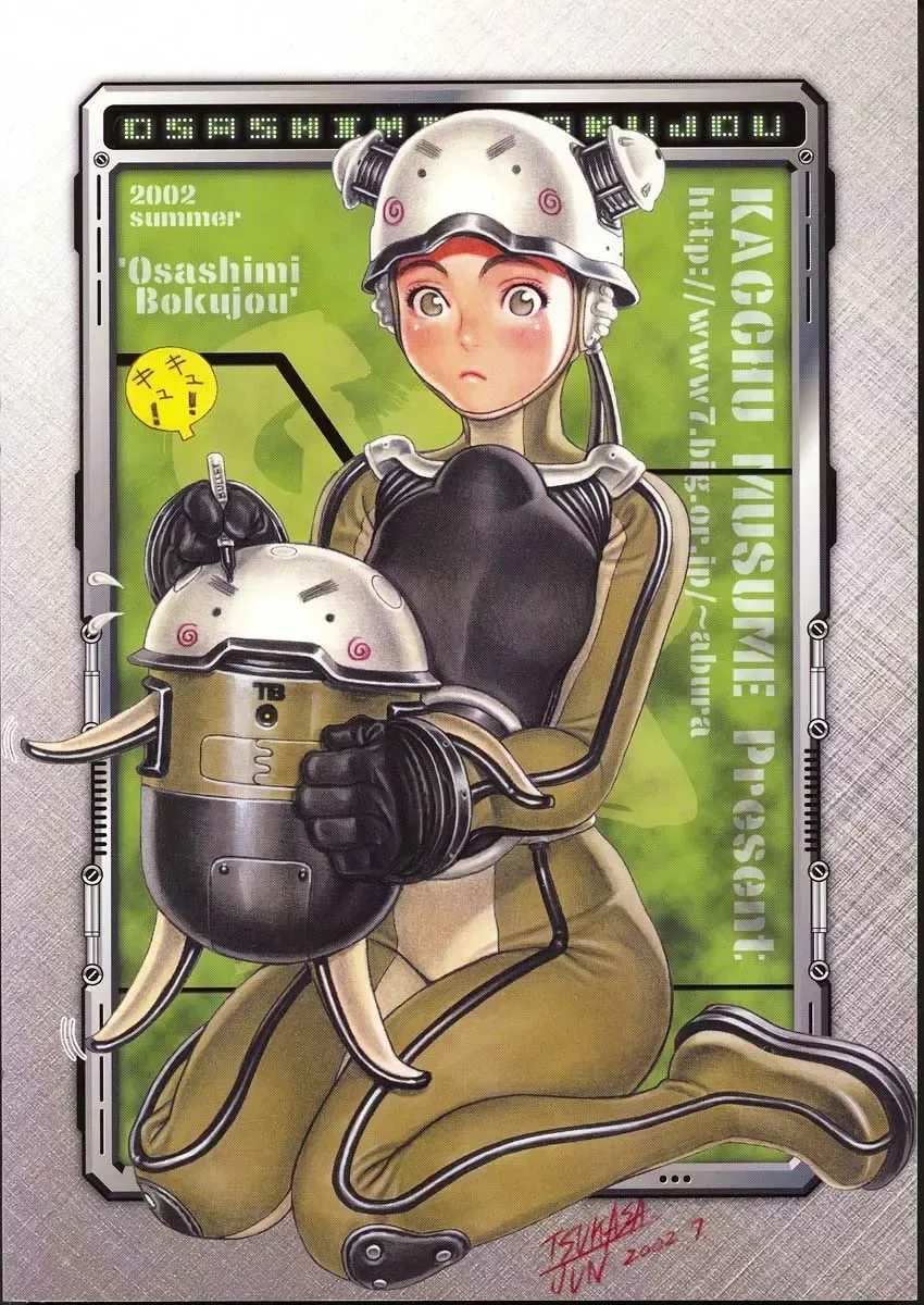 Osashimi Bokujou Fhentai - Page 160