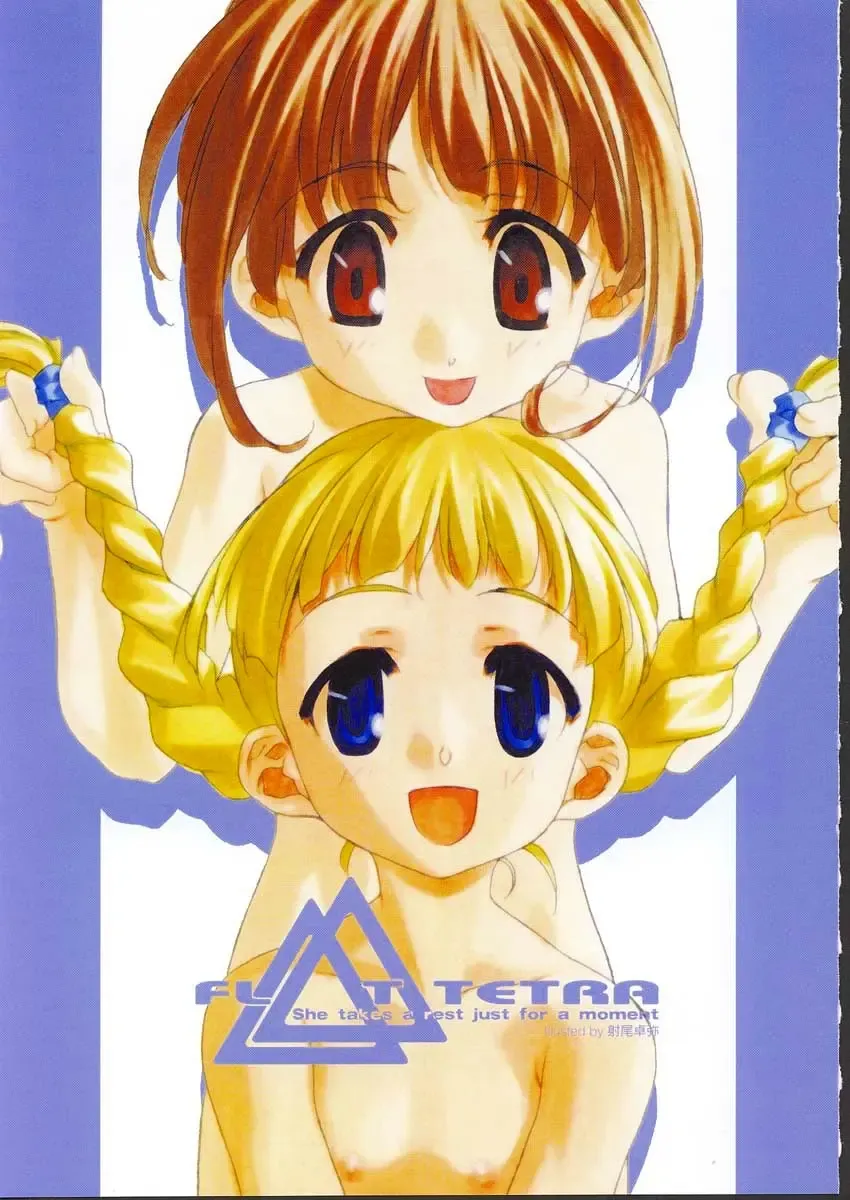 Osashimi Bokujou Fhentai - Page 26