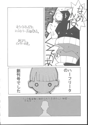 Osashimi Bokujou Fhentai - Page 121