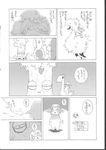 Osashimi Bokujou Fhentai - Page 123