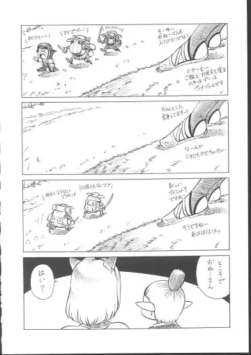 Osashimi Bokujou Fhentai - Page 127