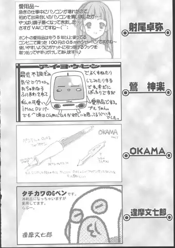 Osashimi Bokujou Fhentai - Page 145