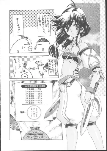 Osashimi Bokujou Fhentai - Page 153