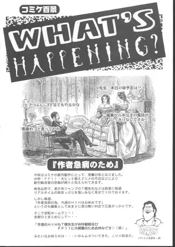 Osashimi Bokujou Fhentai - Page 159