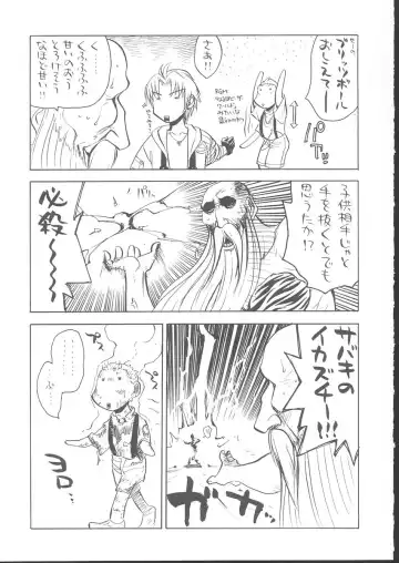 Osashimi Bokujou Fhentai - Page 42