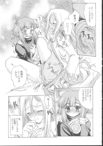 Osashimi Bokujou Fhentai - Page 58