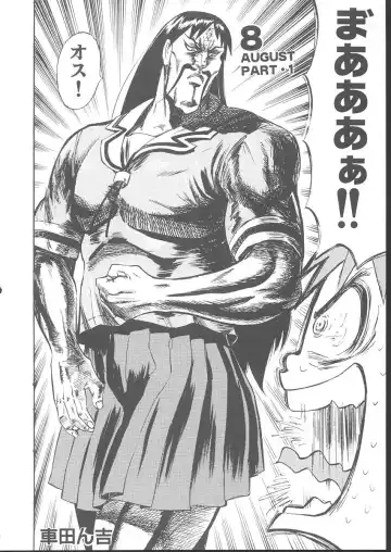 Osashimi Bokujou Fhentai - Page 87