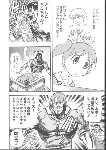 Osashimi Bokujou Fhentai - Page 89