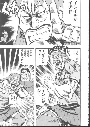 Osashimi Bokujou Fhentai - Page 90