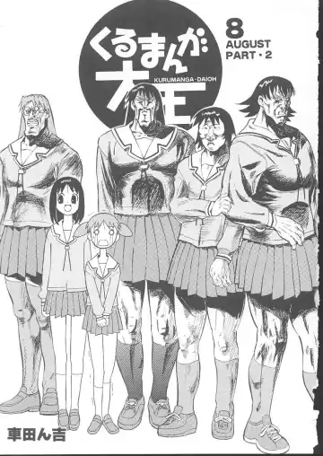 Osashimi Bokujou Fhentai - Page 96