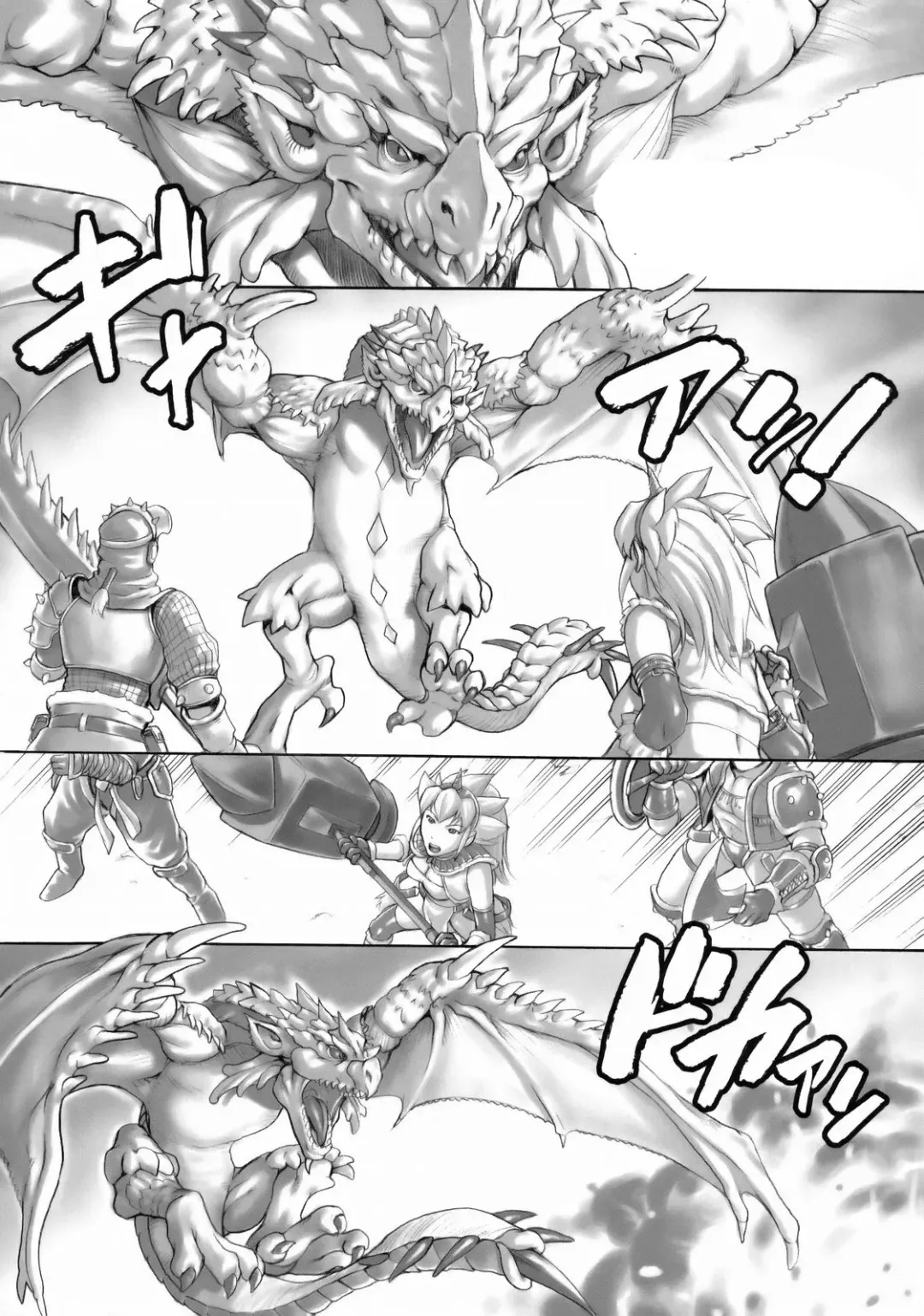 [Denkichi] Mon Mon Han Fhentai - Page 4