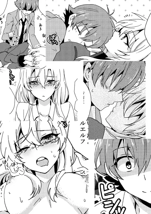 【C86】新刊サンプル【女体化/腐向】  Valvrave the Liberatorsample Fhentai - Page 5