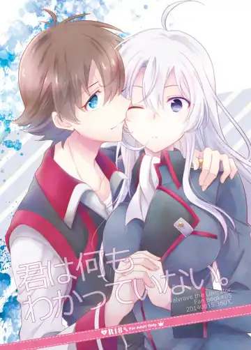 【C86】新刊サンプル【女体化/腐向】  Valvrave the Liberatorsample - Fhentai