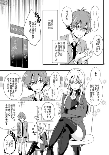 【C86】新刊サンプル【女体化/腐向】  Valvrave the Liberatorsample Fhentai - Page 4