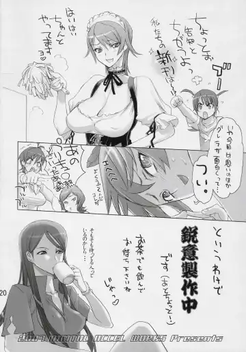 [Inazuma] Under 300m Fhentai - Page 18
