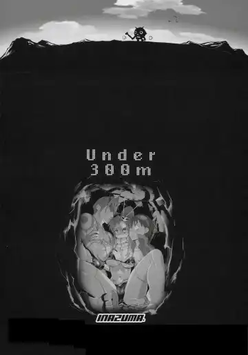 [Inazuma] Under 300m Fhentai - Page 3