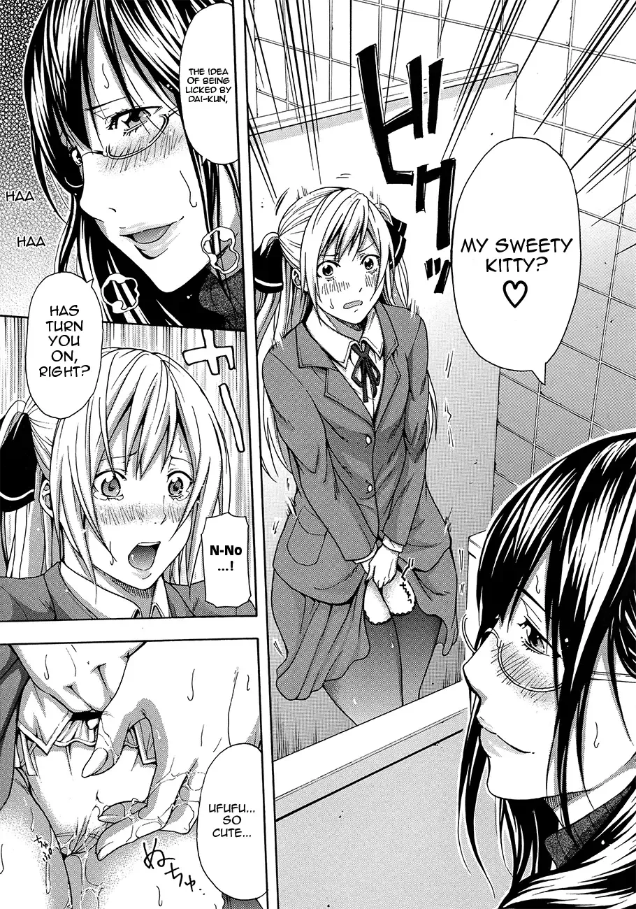 [Brother Pierrot] Sokuda Fhentai - Page 18
