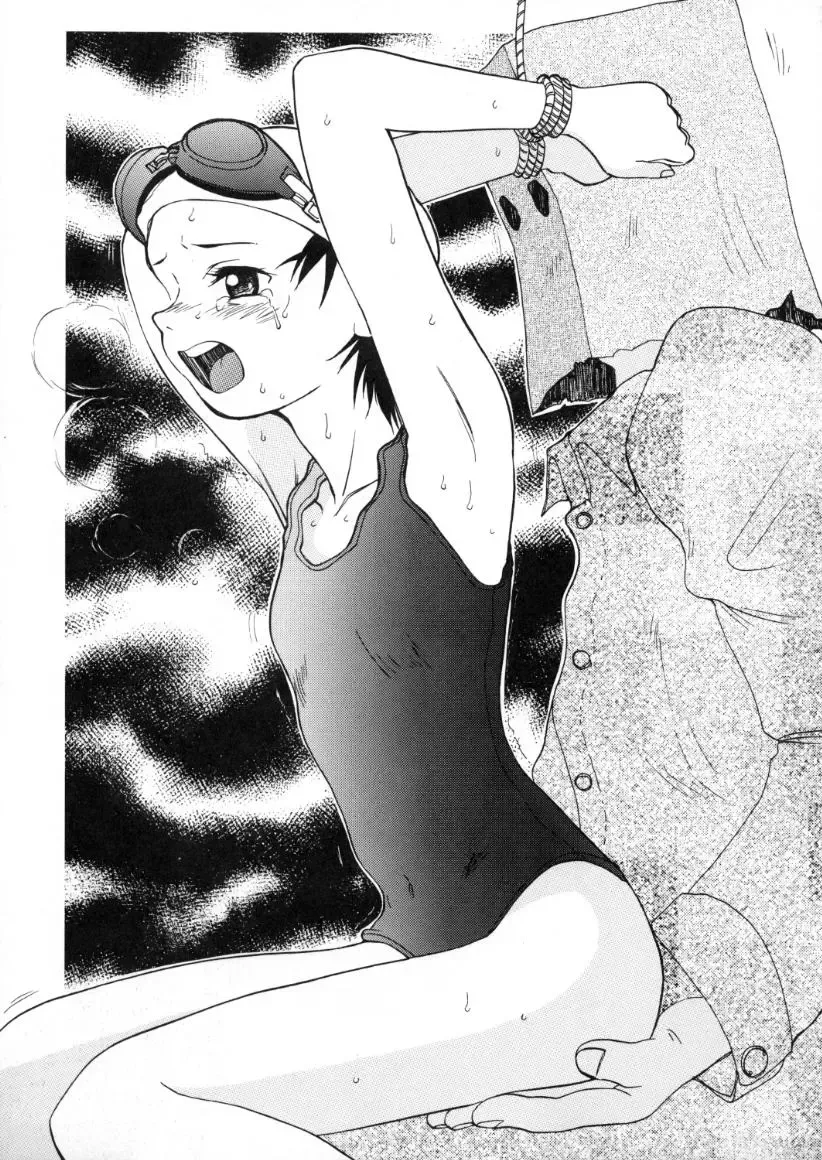 [Shinjinkun] Blue Water Splash!! Vol. 13 Fhentai - Page 26