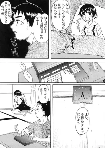 [Shinjinkun] Blue Water Splash!! Vol. 13 Fhentai - Page 10